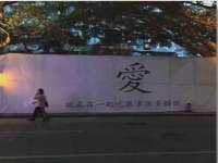 山东沐泽商贸有限公司