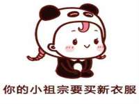 山东沐泽商贸有限公司