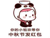 山东沐泽商贸有限公司
