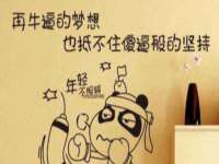 山东沐泽商贸有限公司