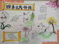 山东沐泽商贸有限公司