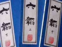 山东沐泽商贸有限公司