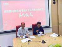 山东沐泽商贸有限公司