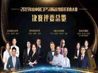 山东沐泽商贸有限公司