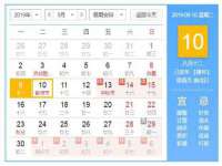 山东沐泽商贸有限公司