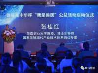 山东沐泽商贸有限公司