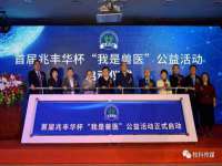 山东沐泽商贸有限公司