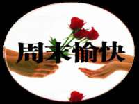 山东沐泽商贸有限公司