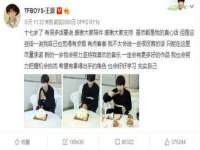 山东沐泽商贸有限公司