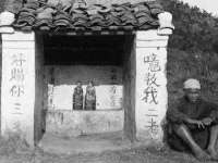 山东沐泽商贸有限公司