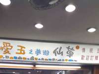 山东沐泽商贸有限公司