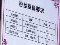 山东沐泽商贸有限公司