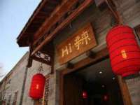 山东沐泽商贸有限公司