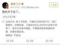 山东沐泽商贸有限公司