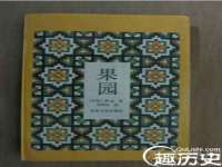 山东沐泽商贸有限公司