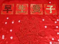 山东沐泽商贸有限公司