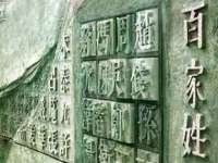 山东沐泽商贸有限公司