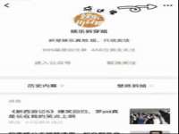 山东沐泽商贸有限公司