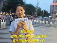 山东沐泽商贸有限公司