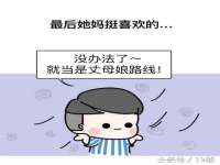 山东沐泽商贸有限公司