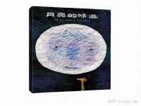山东沐泽商贸有限公司