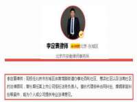 山东沐泽商贸有限公司