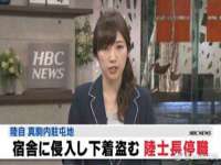 山东沐泽商贸有限公司